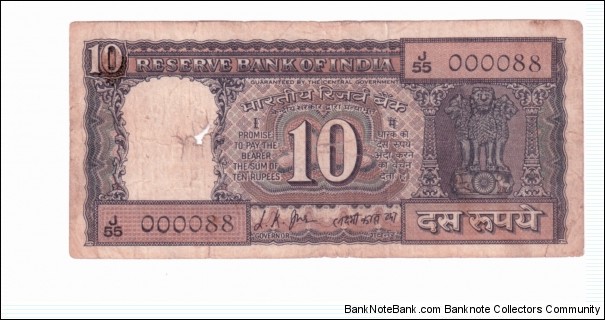 ten Rupees Banknote