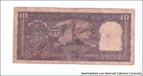 Banknote from India year 0