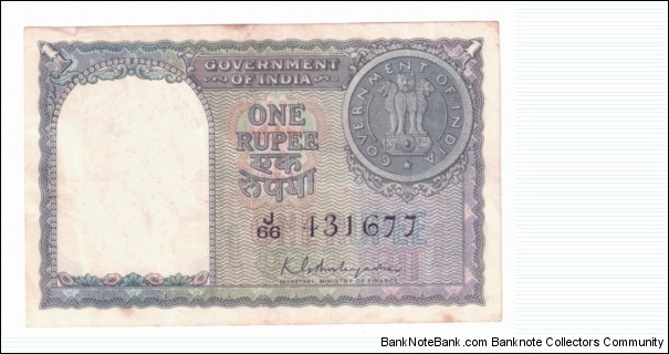 one Rupee Banknote