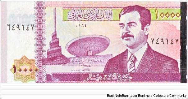 10000 Dinars Banknote