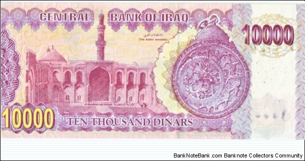 Banknote from Iraq year 2002