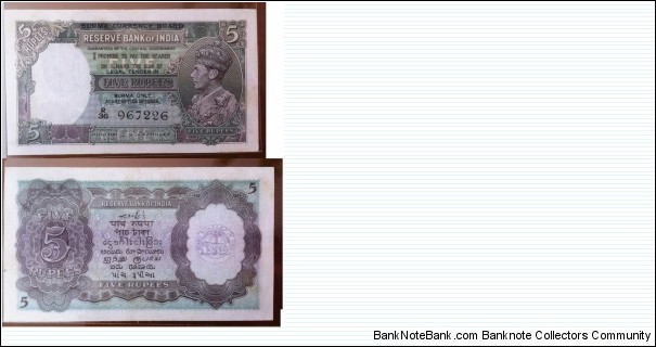 Burma Currency Board. 5 Rupees. CD Deshmukh signature. George VI. Banknote