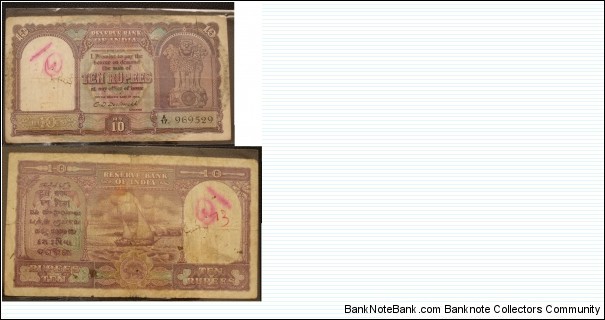 10 Rupees. CD Deshmukh signature. 1st issue post independence. Banknote