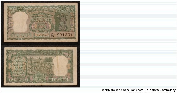 5 Rupees. JK Jha signature. Banknote