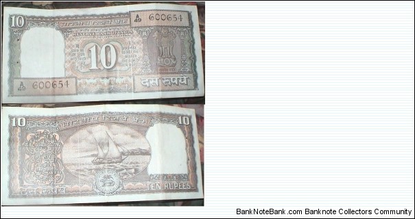 10 Rupees. RN Malhotra signature. Banknote