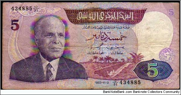 5 Dinars__pk# 79__03.11.1983__serial c/94 683242 Banknote