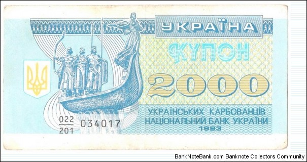 2000 karbovanets  Banknote