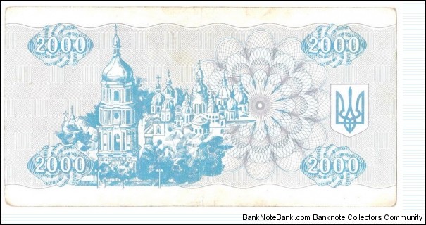 Banknote from Ukraine year 1993