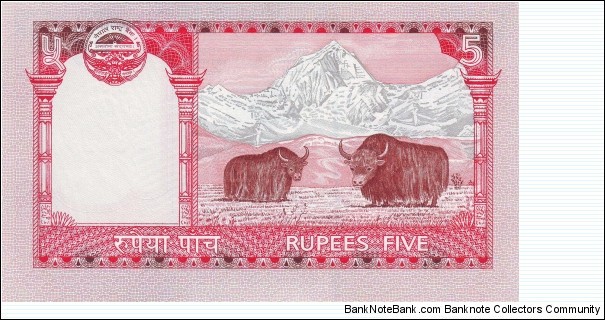 Banknote from Nepal year 2010