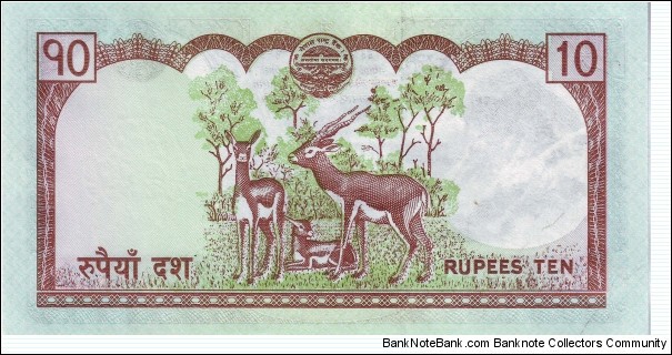 Banknote from Nepal year 2010