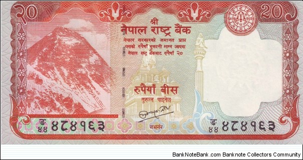  20 Rupees Banknote