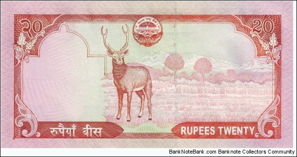 Banknote from Nepal year 2010