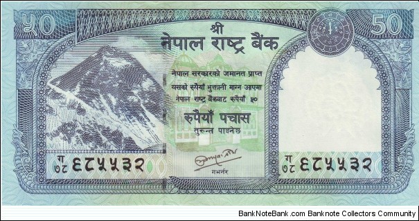  50 Rupees Banknote