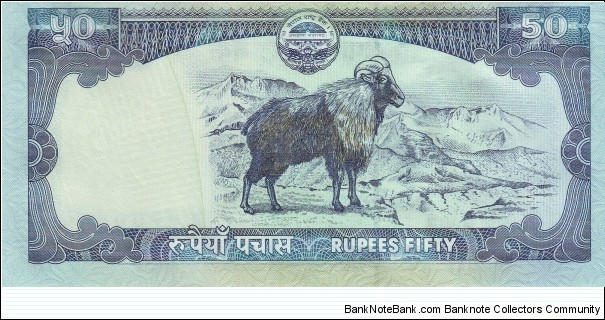 Banknote from Nepal year 2010