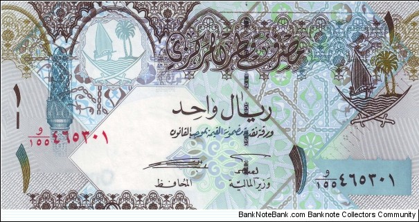  1 Riyal Banknote