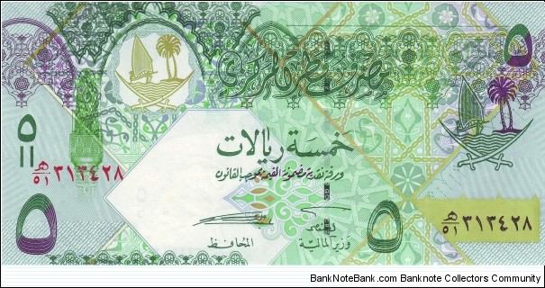  5 Riyals Banknote