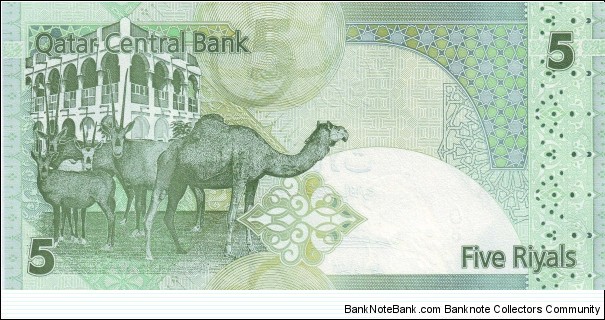 Banknote from Bahrain year 2008