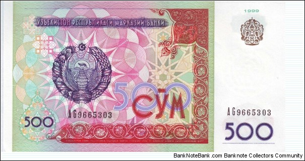  500 Sum Banknote