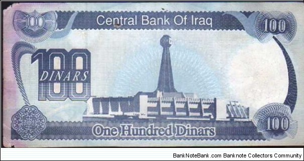 Banknote from Iraq year 1994