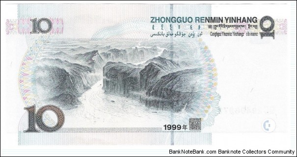 Banknote from China year 1999