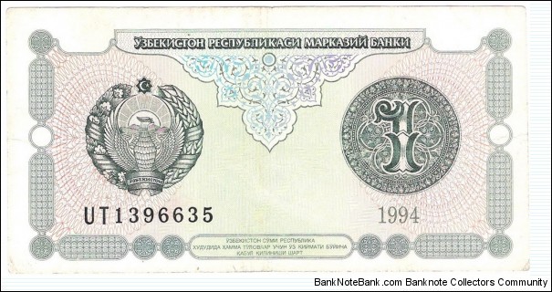 1 Som Banknote