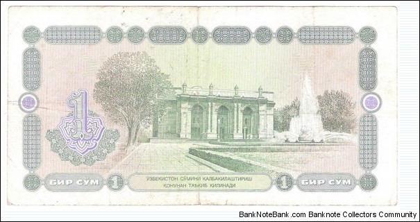 Banknote from Uzbekistan year 1994