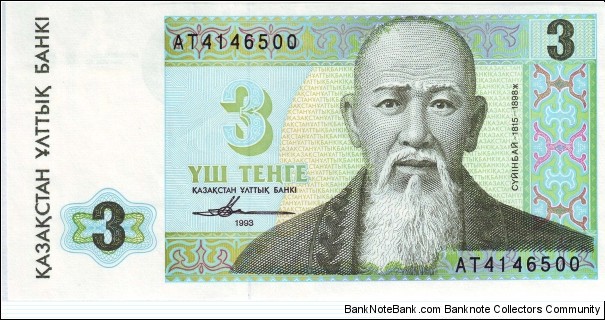  3 Tenge Banknote