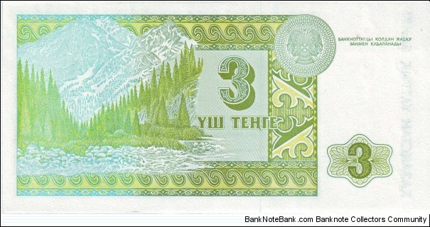 Banknote from Kazakhstan year 1993