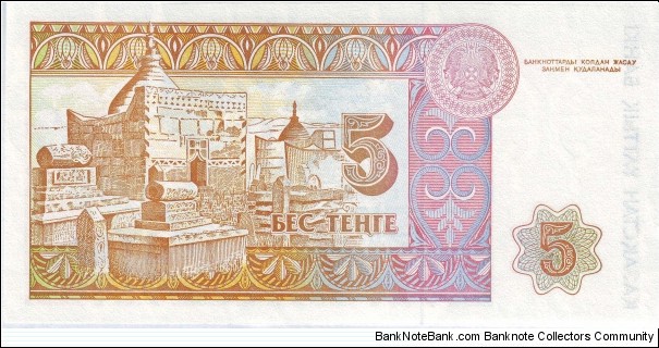 Banknote from Kazakhstan year 1993