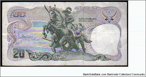 Banknote from Thailand year 1981