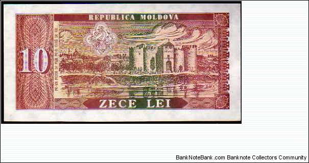 Banknote from Moldova year 1992