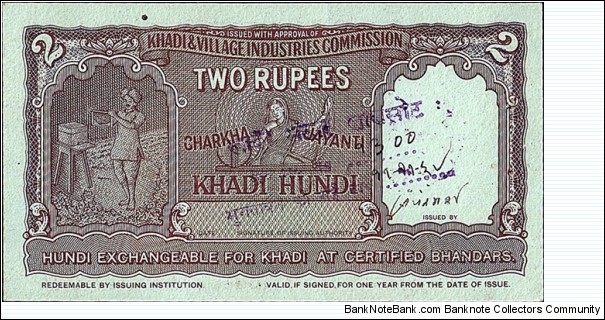 India N.D. 2 Rupees - Khadi Hundi. Banknote