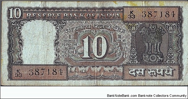 India N.D. 10 Rupees.

Inset letter 'G'. Banknote