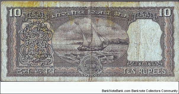 Banknote from India year 0