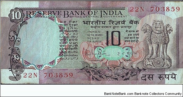 India N.D. 10 Rupees.

Inset letter C'. Banknote