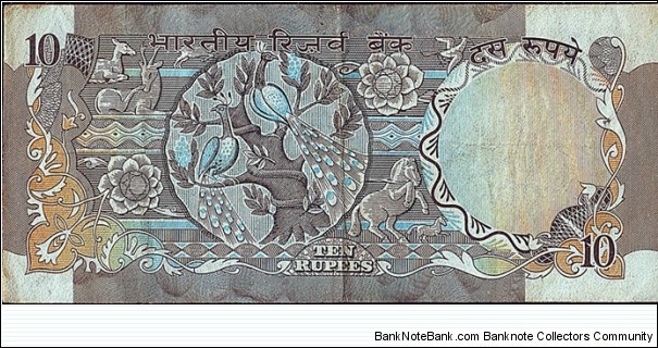 Banknote from India year 0