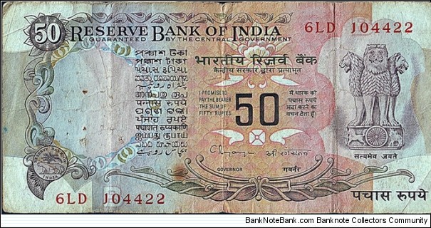 India N.D. 50 Rupees.

Inset letter 'B'. Banknote