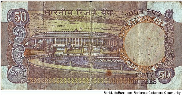 Banknote from India year 0