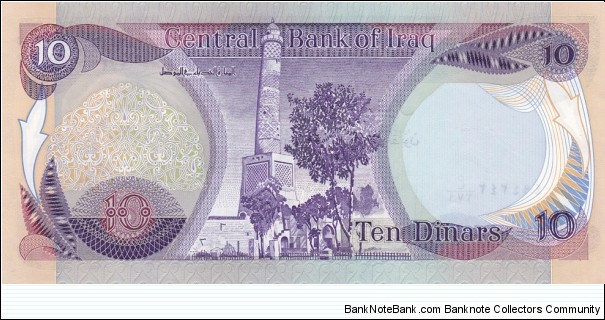 Banknote from Iraq year 1980