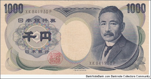 Japan P97b (1000 yen ND 1984-1993) Banknote