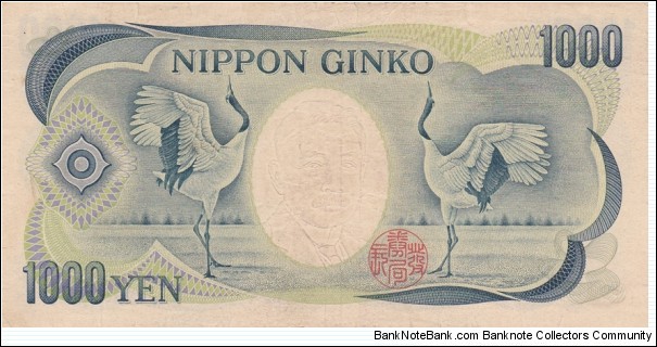 Banknote from Japan year 0