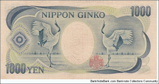 Banknote from Japan year 0