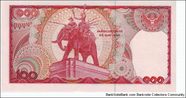 Banknote from Thailand year 1984
