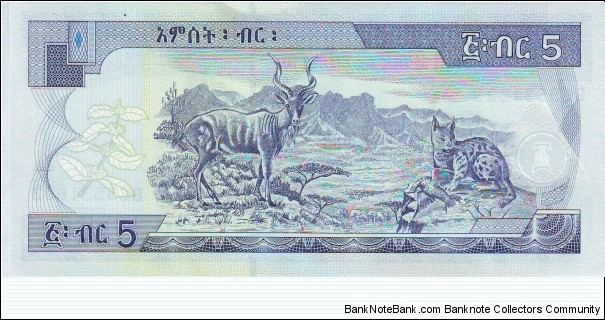 Banknote from Ethiopia year 2008