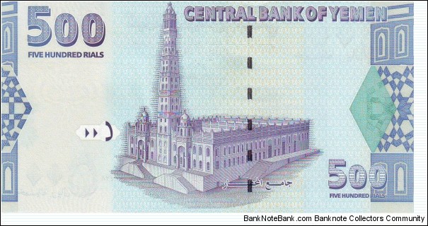 Banknote from Yemen year 2007