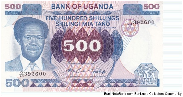 Uganda P22a (500 shillings ND 1983) Banknote