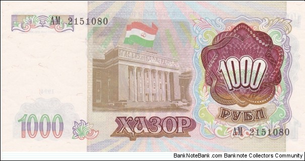 Banknote from Tajikistan year 1994