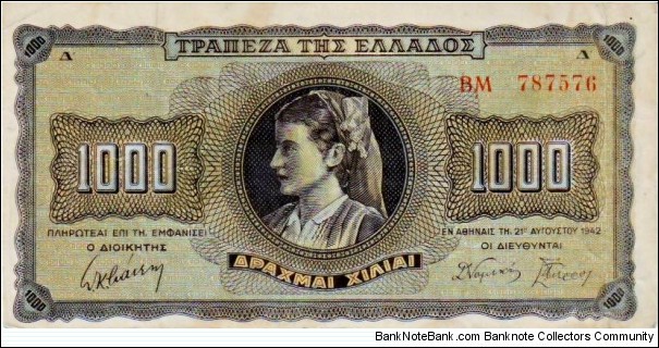 1000 Drahmai Banknote