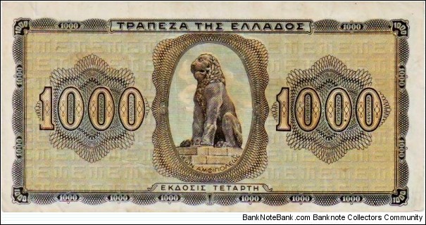 Banknote from Greece year 1942