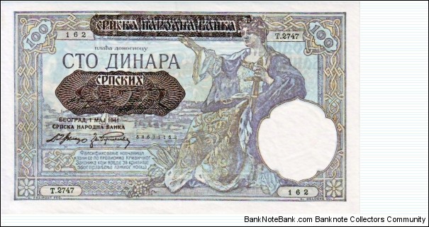 100 Dinara Banknote